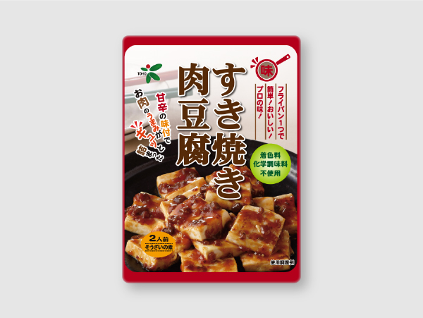 すき焼き肉豆腐　140g